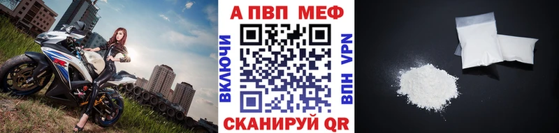 Виды наркотиков купить Баксан A-PVP COCAIN Меф мяу мяу Конопля