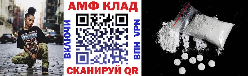 Амфетамин Розовый  хочу наркоту  MEGA ТОР  Баксан 
