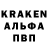 Кокаин 97% das1k