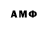 АМФЕТАМИН VHQ Leonid Konogorov