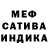 АМФЕТАМИН Розовый Veronika Duskova