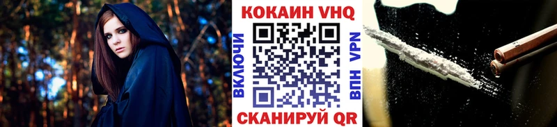 COCAIN Колумбийский  Баксан 