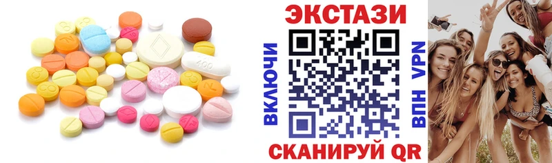 закладки  Баксан  Ecstasy ешки 