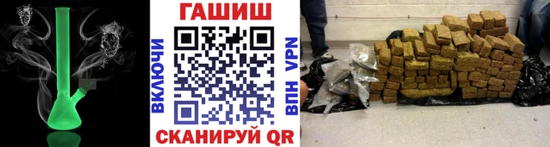купить   Баксан  ГАШ хэш 