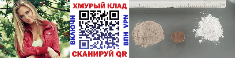 мега рабочий сайт Баксан ГЕРОИН афганец