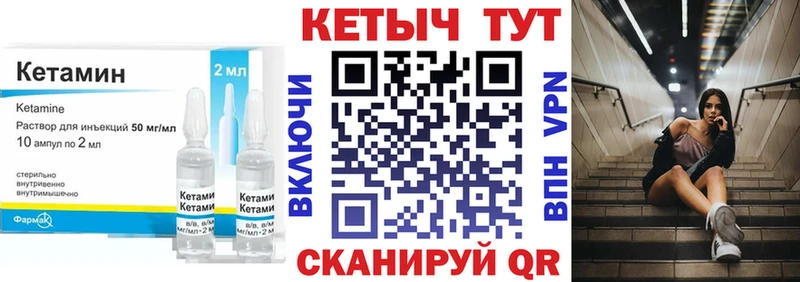 darknet клад Баксан КЕТАМИН VHQ