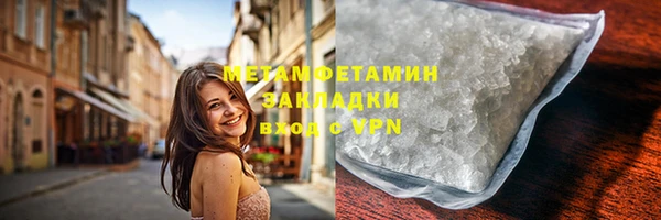 кокаин Арсеньев
