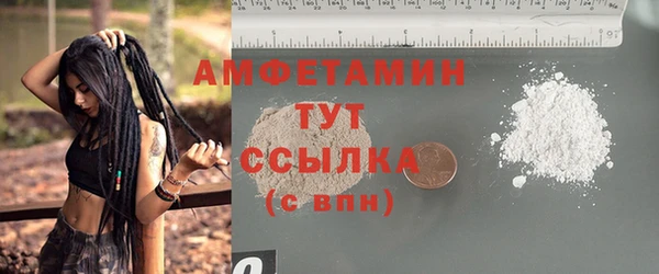 кристаллы Аркадак