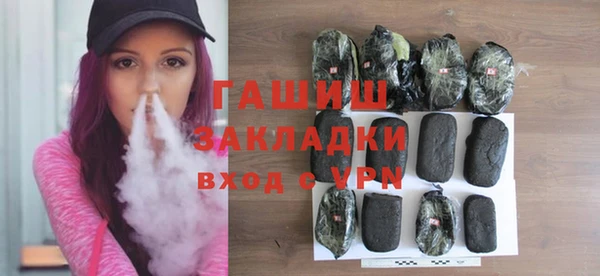 кристаллы Аркадак