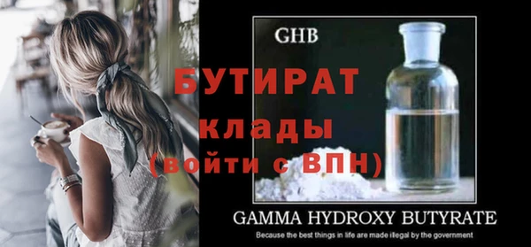 круглые Армянск