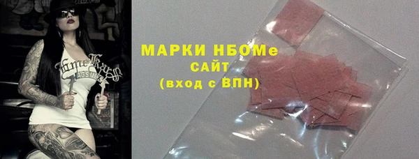 марки lsd Семилуки