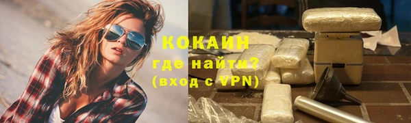 mix Семикаракорск