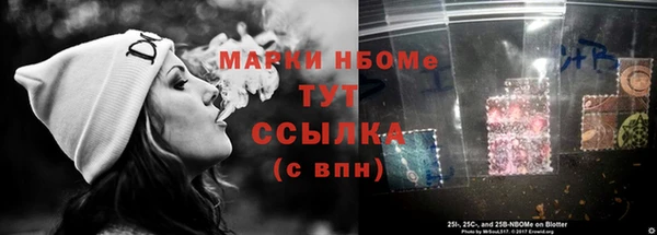 кристаллы Аркадак
