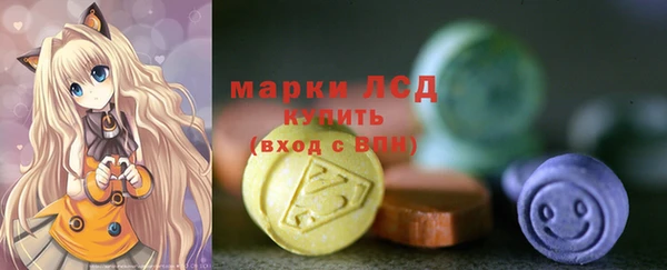 кокаин Арсеньев