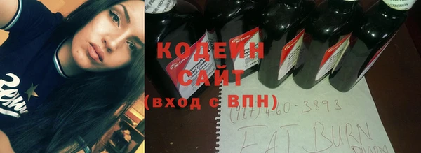 круглые Армянск