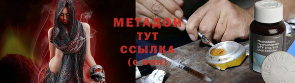 кристаллы Аркадак