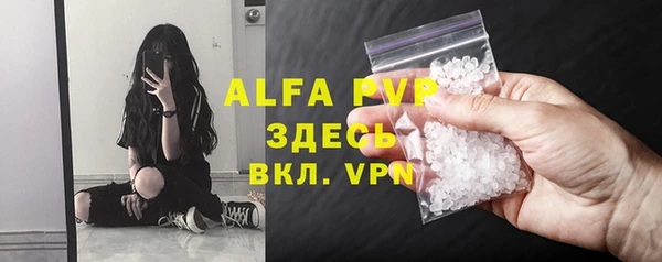 кристаллы Аркадак