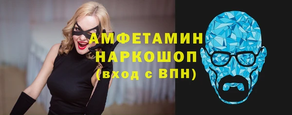 кристаллы Аркадак