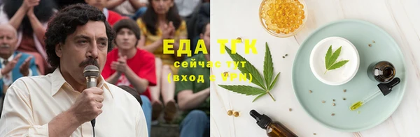 меф Семёнов