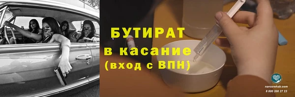 кокаин Арсеньев