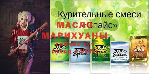 круглые Армянск