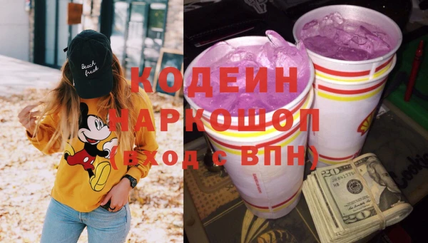 круглые Армянск