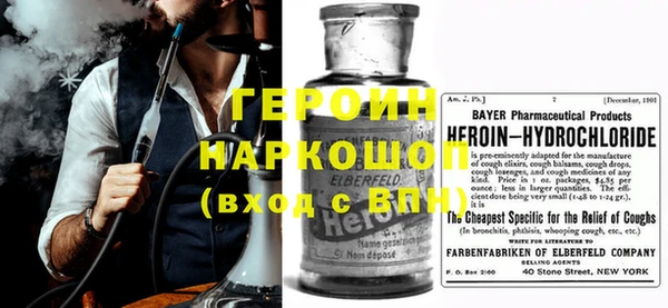 кокаин Арсеньев