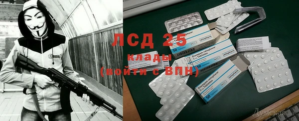 кристаллы Аркадак