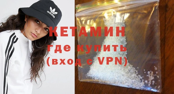 круглые Армянск