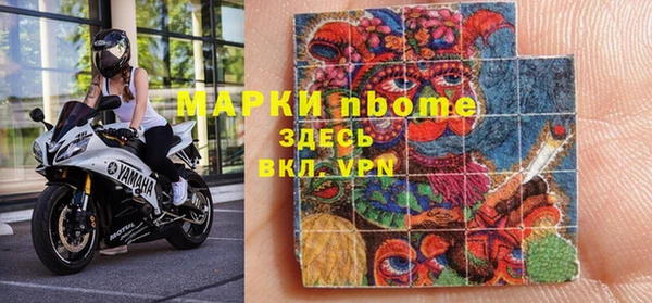 кокаин Арсеньев