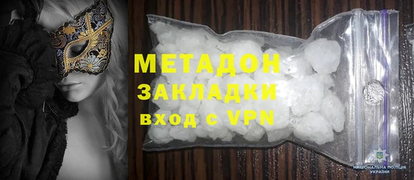 круглые Армянск