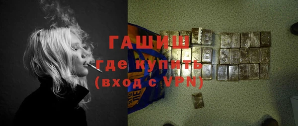 mdpv Балахна