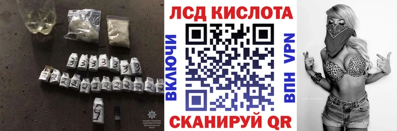 ЛСД экстази кислота  где купить наркоту  Баксан 