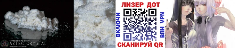 LSD-25 экстази ecstasy Баксан