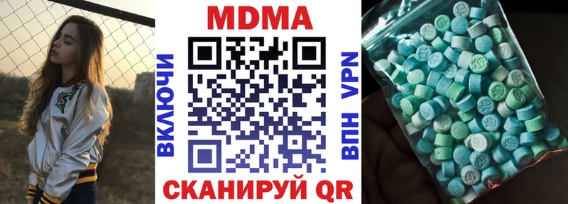 МДМА молли  что такое   площадка как зайти  Баксан 