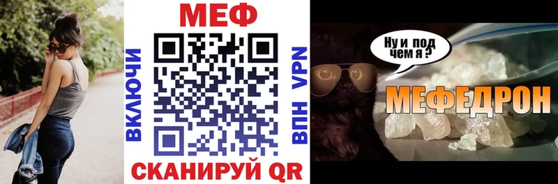 МЕФ мяу мяу  Баксан 