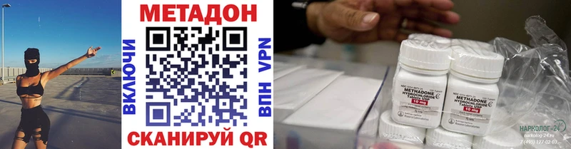 где купить наркоту  Баксан  Метадон мёд 