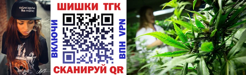 МАРИХУАНА White Widow Баксан